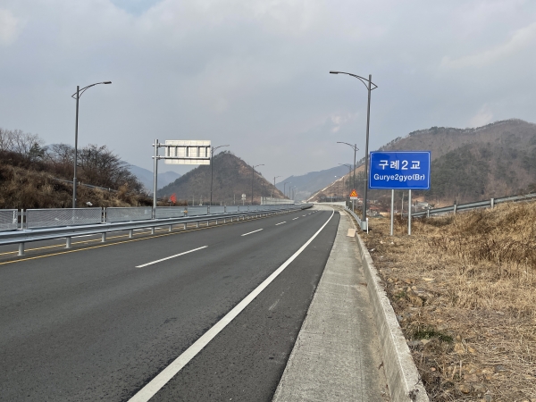 구례~백암간 지방도 구례2교