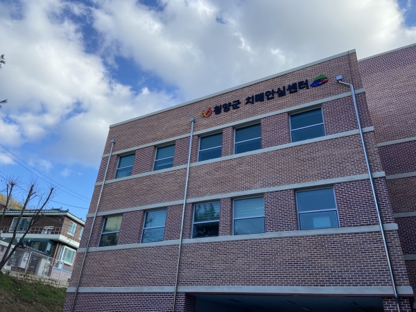 청양군 치매안심센터