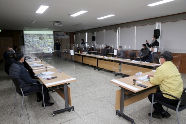 판교 시간이 멈춘 마을 기획설계 및 정밀안전진단 용역 착수보고회 개최