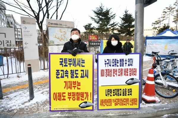 황선봉 예산군수가 17일 세종정부청사 앞 집회에 동참한 모습