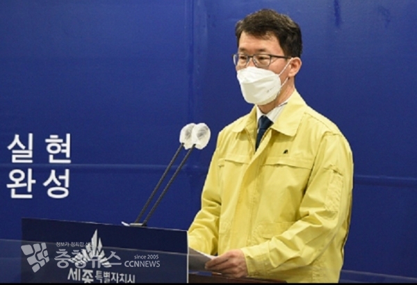 2021년 업무계획 온라인 브리핑 하는