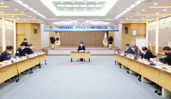 맹정호 서산시장이 19일 시청 대회의실에서 열린 서해안내포철도 사전타당성 연구용역 최종보고회 토론을 주재하는 장면