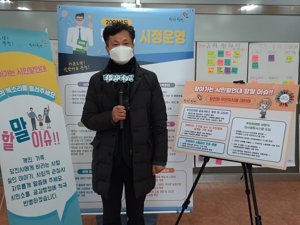 이번 달 진행된 시민발언대 진행 모습