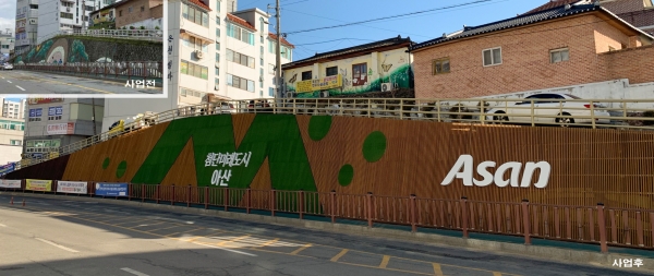 아산시 관문으로써 도시이미지 향상을 위한 옹벽 개선