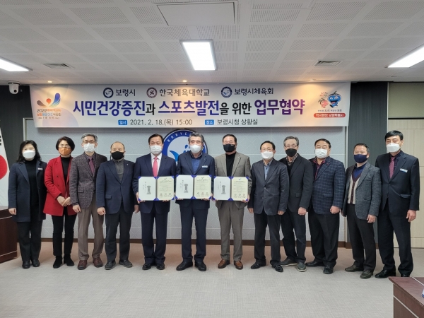 협약식 후 기념촬영 모습