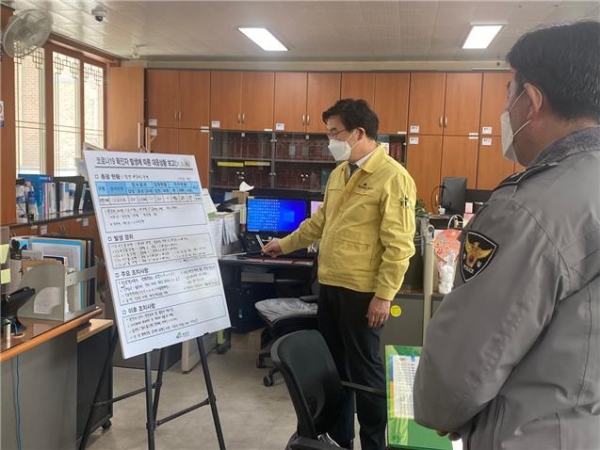 19일 정산면지역 코로나 확진자가 발생함에 따라 정산면사무소에 현장집무실 설치