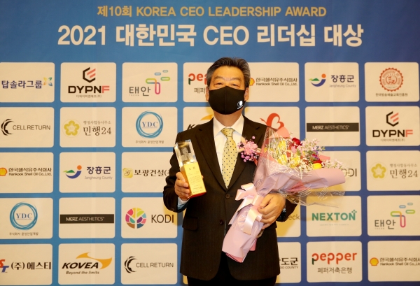 지난 19일  ‘제10회 2021 대한민국 CEO 리더십 대상’에서 가세로 태안군수가 ‘혁신경영’ 부문에서 3년 연속 대상 수상