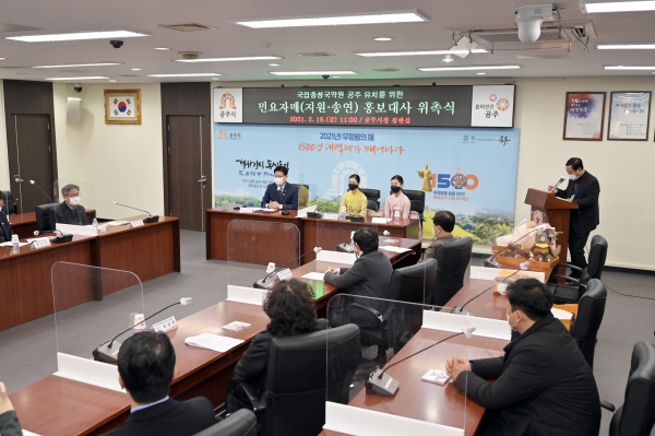 민요자매 이지원‧이송연, 국립충청국악원 공주 유치 홍보대사 위촉식 개최