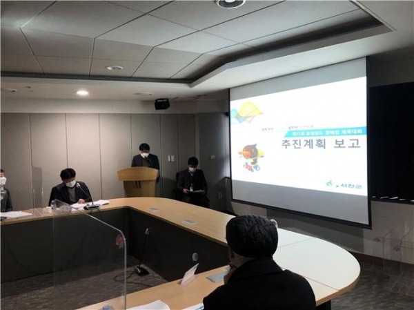 지난 17일 충남장애인체전위원회 개최 모습