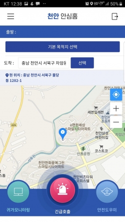 천안 안심홈 메인화면