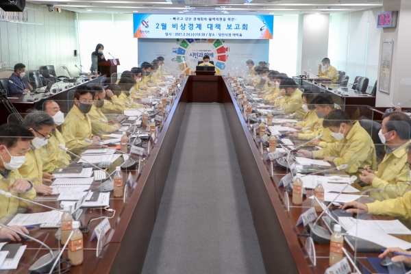 비상경제대책회의를 주재하고 있는 김홍장 시장