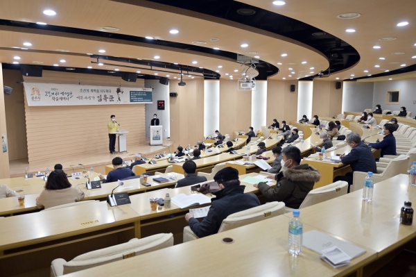 김옥균 학술세미나 개최 모습