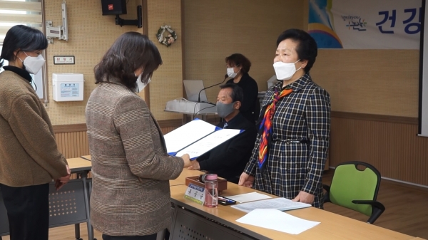 주민건강지킴이협의체 위원 위촉식 개최 모습