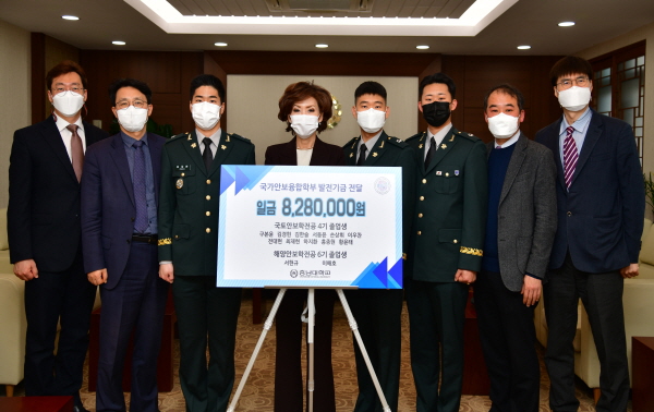 국가안보융합학부 졸업생 일동 발전기금 기부 모습