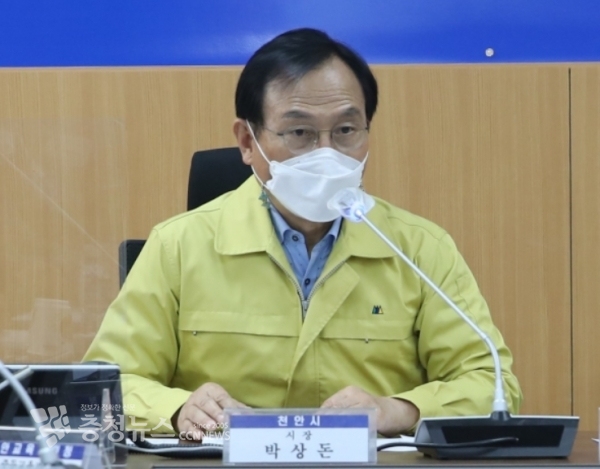 박상돈 천안시장, "개인방역수칙 철저히 준수하여 주실 것” 당부
