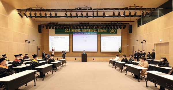 2021학년도 입학식 개최 (이종서 총장 축사)
