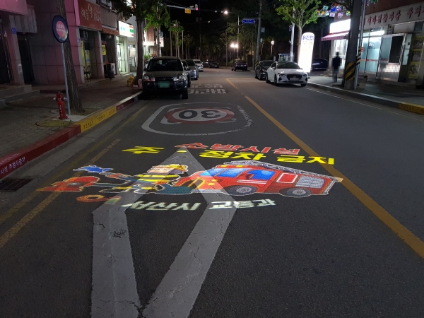 학돌초(읍내동) 주변 소화전 로고젝터 설치사진