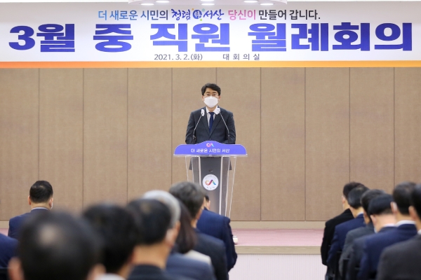 2일 맹정호 서산시장이 시청 대회의실에서 열린 월례회의에서 직원들에게 당부사항을 전달하는 장면