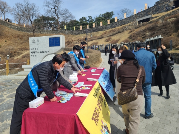 ‘국립충청국악원 유치 기원’ 홍보활동 모습