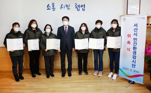 3일 시장실에서 열린 민간 환경감시단 위촉식 후 기념사진