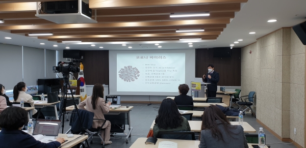 지난달 26일, 보건교사 역량 강화를 위한 ‘2021년 학교보건 주요업무 전달 연수