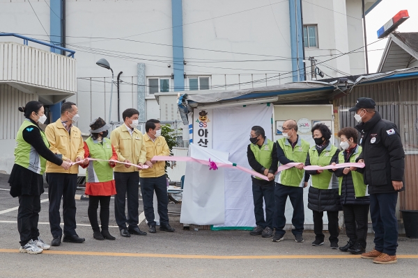 아산시 안전보안관 현판식을 진행하는 모습