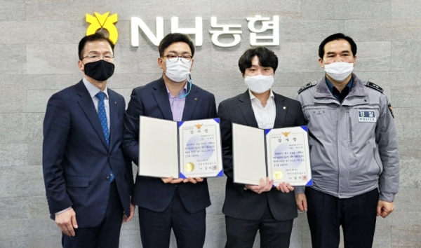 천안시 서북경찰서 불당지구대 윤기석 대장(오른쪽)이 보이스피싱 금융사기에 적극 대응한 농협은행 천안시지부 임호빈 팀장(왼쪽 두 번째)과 여의진 계장(오른쪽 두 번째)에게 감사장을 전달하고 있다.