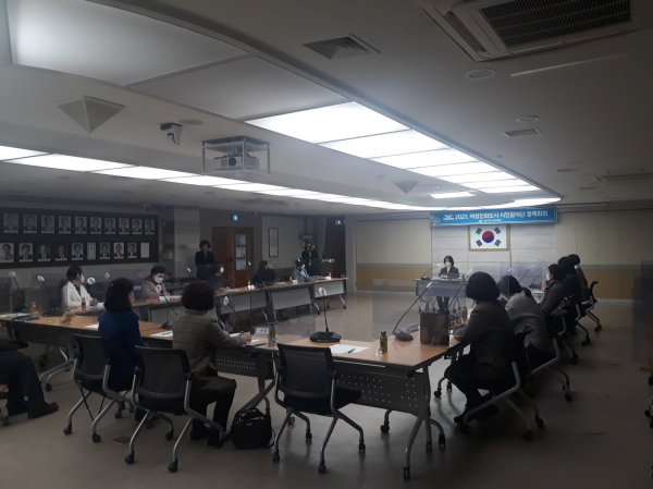 제4기 여성친화도시 시민참여단 정례회의 사진