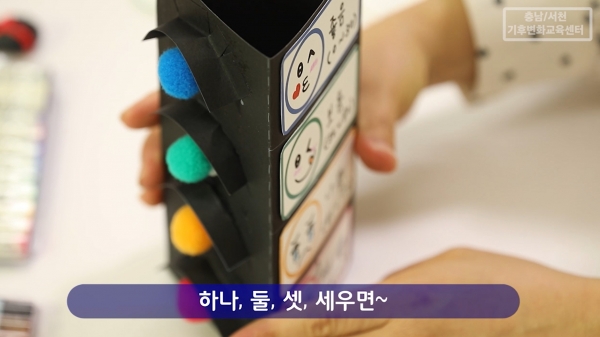 제6탄 ‘미세먼지 신호등 만들기’교육 운영 모습