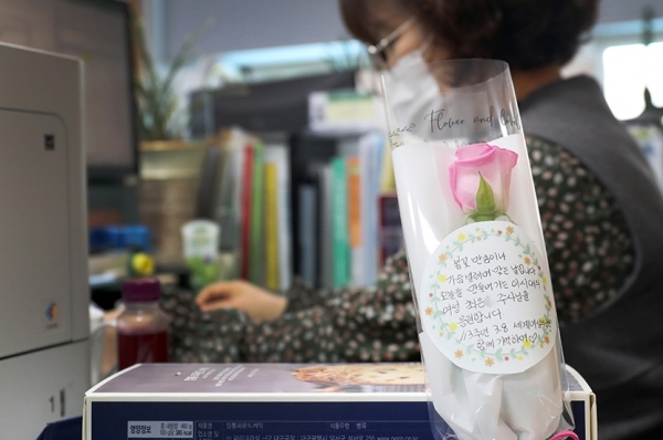 서산시의회 이연희 의장이 전달한 장미꽃과 빵