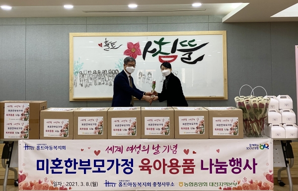 세계여성의 날 기념 나눔행사 모습 (왼쪽: 윤상운 본부장)