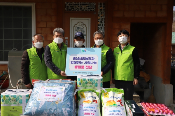 길정섭 본부장(오른쪽 두 번째), 부리농협 길기흥 조합장(왼쪽), 금산농협 박상진 조합장(왼쪽 두 번째), 농협금산군지부 양환성 지부장(오른쪽)이 원로농업인 배용진(가운데)님에게 생활필수품을 전달