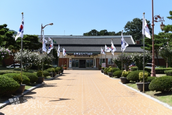 윤봉길의사기념관 전경