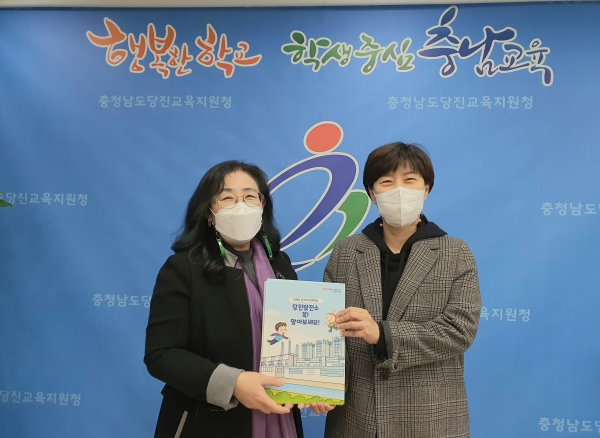 당진발전본부에서 김용재 충청남도당진교육지원청 교육장(왼쪽)에게 1,000여권의 당진발전소 책자를 전달하고 있다.