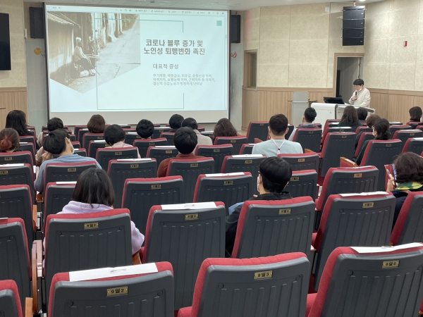 집콕 어르신 건강회춘 하이소 사업설명회 개최