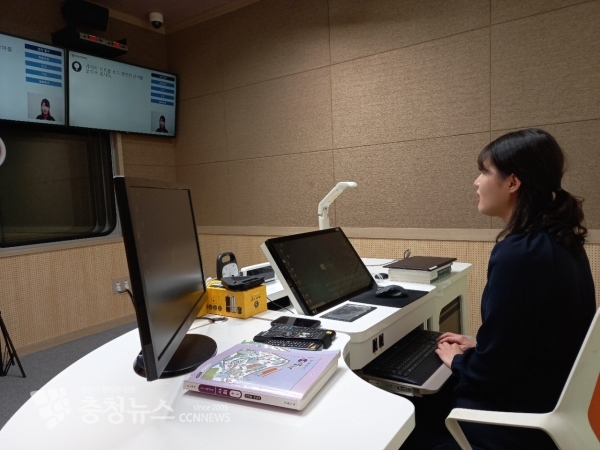 충남교육청연구정보원 스쿨포유 담당교사가 원격수업을 진행하고 있다.
