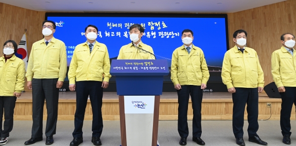 탑정호관광개발사업 브리핑 진행 중인 황명선 시장 모습