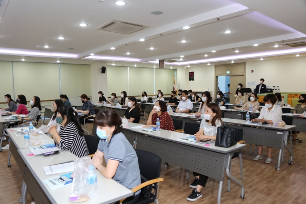 지난 2020년 학부모 아카데미 교육 진행