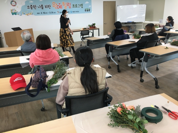 10일 진행된 원예치료 프로그램 사진