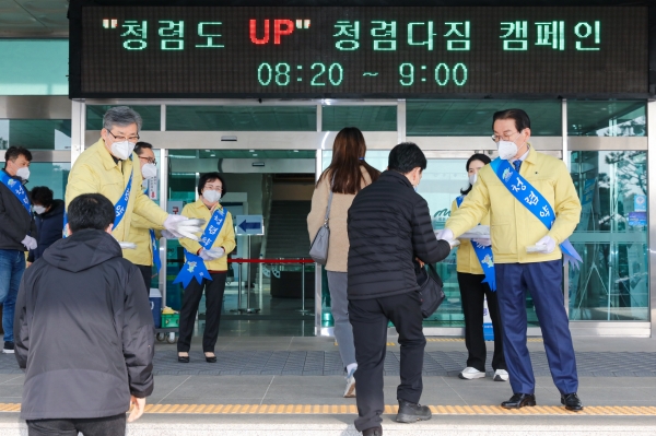 11일 시청 현관에서 소속 직원의 청렴문화 확산 ‘청렴 약속 캠페인’ 실시
