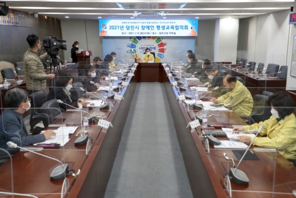 장애인 평생교육협의회 발족식 개최