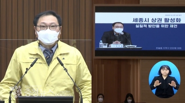 5분 발언 하는 안찬영 세종시의회 의원