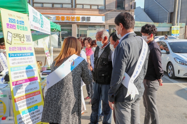 주민참여 어플리케이션 ‘우리동넷’ 홍보 진행 중인 사진