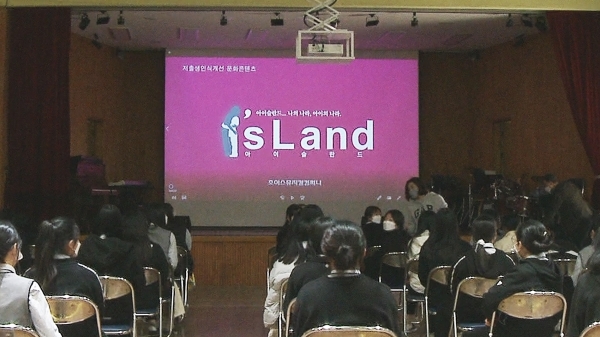 저출생 인식개선 뮤지컬 ‘아이슬란드’ 제작