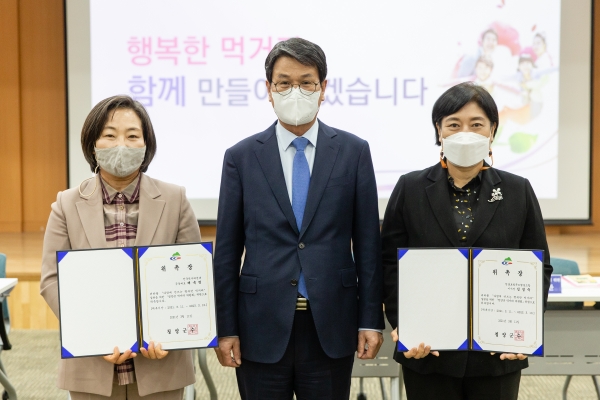 청양군먹거리위원회 공식 출범-위원 위촉식 개최 모습