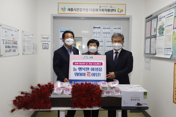 충남세종농협 길정섭 본부장(오른쪽)과 세종중앙농협 임유수 조합장(왼쪽)이 세종시 건강가정·다문화가족지원센터 하미용 센터장(가운데)에게 세계 여성의 날을 맞아 장미꽃과 우리 쌀 빵을 전달하고 있다.
