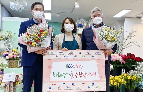 소상공인 응원을 위한 양재꽃시장 방문 모습  * 서권재 aT노조위원장(좌측 첫 번째)