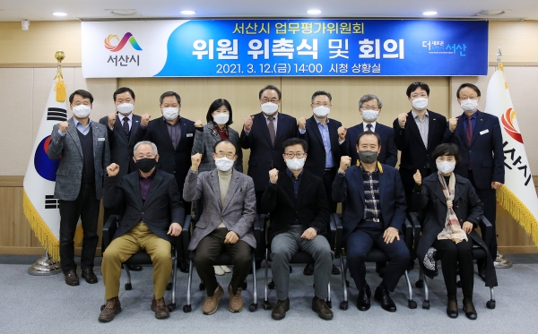 지난 12일 시청 상황실에서 열린 업무평가위원회 후 단체사진