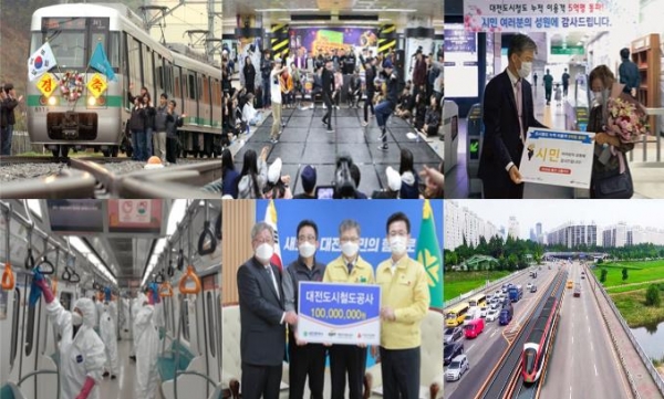 대전도시철도 1호선은 지금까지 누적 이용객 5억 2000만 명이 이용했다.