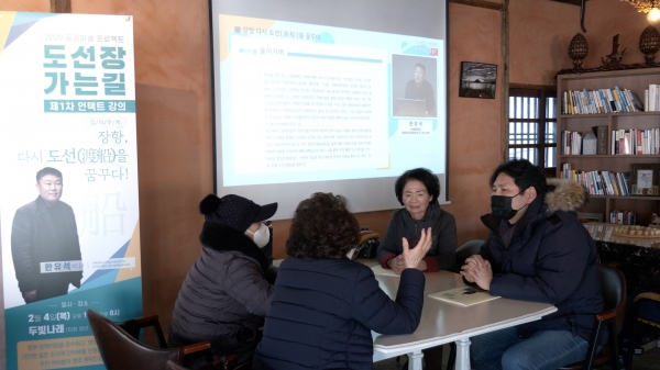 서천군, ‘우리 동네 미술’ 주민역량강화 교육 추진